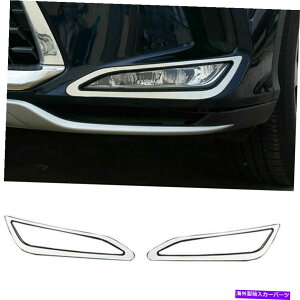 �N���[���J�o�[ ���N�T�XRX350 450H 2020-2022�X�e�����X�t�����g�o���p�[�t�H�O���C�g�t���[���J�o�[�g���� For Lexus RX350 450h 2020-2022 Stainless Front bumper Fog Light Frame cover trim�y���s�A���i�z