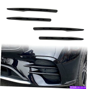 N[Jo[ ZfXxcENXW213 E260̃NtgtHOCgJo[g Chrome Front Fog Light Decorative Cover Trim for Mercedes Benz E Class W213 E260