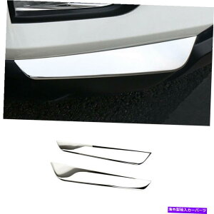 N[Jo[ Y[O2017-2020Vo[X`[tgop[TChl^oJo[g2PC For Nissan Rogue 2017-2020 Silver Steel Front Bumper Side Spoiler Cover Trim 2pc