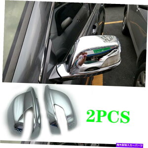 �N���[���J�o�[ 2007-2011 Honda CR-V CRV CROM CHROME EXTYROIOR VIEW MIRROR COVER TRIM 2PCS For 2007-2011 HONDA CR-V CRV chrome exterior rear view mirror cover trim 2pcs�y���s�A���i�z