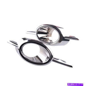 �N���[���J�o�[ �N����ABS�t�����g�o���p�[�t�H�O���C�g�J�o�[�V�{���[�N���[�Y�ɍ����g�������� Chrome ABS Front Bumper Fog Light Cover Trim Decoration Fit For Chevrolet Cruze