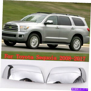 N[Jo[ g^ZRCA2008-2017 ABSN[TChhAobN~[Jo[g FOR TOYOTA SEQUOIA 2008-2017 ABS CHROME SIDE DOOR REARVIEW MIRRORS COVER TRIM