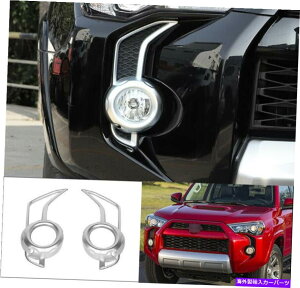 �N���[���J�o�[ �g���^4runner 2014-2021�̃J�[�t�����g�t�H�O���C�g�����v�J�o�[�g�������[���f�B���O Car Front Fog Light Lamp Cover Trim Molding For Toyota 4Runner 2014-2021