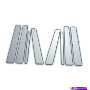 �N���[���J�o�[ 8PC���S���N�����s���[�T�C�h�J�o�[02-07�W���K�[X�^�C�v 8Pc Wagon Chrome Pillar Side Covers for 02-07 Jaguar X-Type