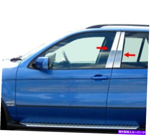 クロームカバー 1999-2006 BMW E53 X5 CHROME 4PC PILLAR POST TRIMステンレススチールドアカバー 1999-2006 BMW E53 X5 Chrome 4Pc Pillar Post Trim Stainless Steel Door Cover