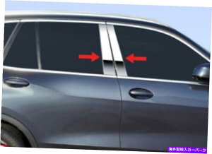 N[Jo[ 2019-2021 BMW X5/X-5N4PCs[|XgXeXX`[ghAJo[ 2019-2021 BMW X5/X-5 Chrome 4Pc Pillar Post Stainless Steel Trim Door Cover