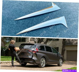 N[Jo[ g^VGi2021-2022-2023NJ[e[Jo[AEBhEgXgbv*2 For Toyota Sienna 2021-2022-2023 Chrome Car Tail Cover Rear Window Trim Strip*2
