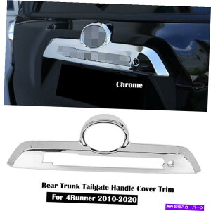 N[Jo[ ABS Chrome Tail Gate DoornhJo[4Runner 2010+̃g ABS Chrome Tail Gate Door Handle Cover Trim Decoration For 4Runner 2010+