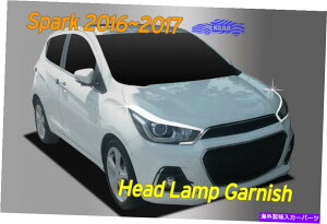 �N���[���J�o�[ �w�b�h�����v�K�[�j�b�V���N�������[���f�B���OD827�J�o�[2p for Chevy Holden Spark 2016?2018 Head Lamp Garnish Chrome Molding D827 Cover 2P for Chevy Holden Spark 2016~2018�y���s�A���i�z