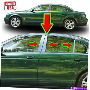 N[Jo[ Jaguar S-Type 00-08 6PCZbghAJo[~[|Xg̃Ng Chrome Pillar Trim for Jaguar S-Type 00-08 6pc Set Door Cover Mirrored Post