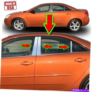 N[Jo[ |eBAbNG6̃Ng05-09 6PCZbghAJo[~[EBhE|Xg Chrome Pillar Trim for Pontiac G6 05-09 6pc Set Door Cover Mirrored Window Post