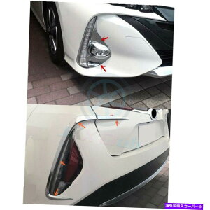 N[Jo[ g^vEXvC / PHV 2017-2021NtgAtHOCgJo[gx For Toyota Prius Prime / PHV 2017-2021 Chrome Front&Rear Fog Light Cover Trim x