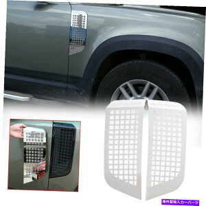 N[Jo[ h[o[̃fBtF_[2020-22NTChGACe[NlbgJo[g2PC For Land Rover Defender 2020-22 Chrome alloy Side air intake Net cover trim 2pc
