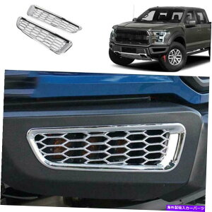 �N���[���J�o�[ Ford F150 F-150 2015-2020 ABS Chrome Front Bumper Foglight Lamp�J�o�[�g���� Fits Ford F150 F-150 2015-2020 ABS Chrome Front bumper Fog Light Lamp Cover trim�y���s�A���i�z