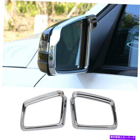 クロームカバー Benz Gle GLS 2016-2019 Chrome ABSリアビューサイドミラーフレームカバートリムに適合します Fit For Benz GLE GLS 2016-2019 Chrome ABS Rear View Side Mirror Frame Cover Trim