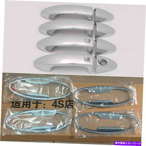 N[Jo[ Ford Ecosport 2013-2018 LH RH DOORnh{EVo[ABSNJo[p12x 12x For Ford EcoSport 2013-2018 LH RH Door Handle Bowl Silver ABS Chrome Cover