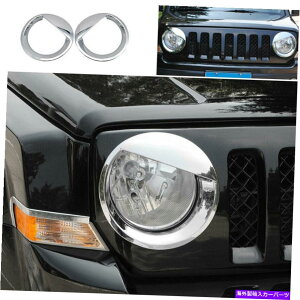 N[Jo[ W[vEpgIbĝ߂2016N1111 For Jeep Patriot 11-2016 Front Light Headlight Lamp Angry Eyes Trim Cover Chrome