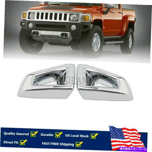 �N���[���J�o�[ �t�����g�R�[�i�[�o���p�[�J�o�[�g�����N�����Z�b�g2003 2004-2009�n�}�[H2 SUV SUT FRONT CORNER BUMPER COVERS TRIM CHROME SET 2003 2004-2009 FOR HUMMER H2 SUV SUT
