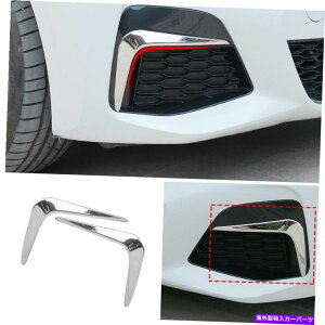 �N���[���J�o�[ BMW 3�V���[�YG20 2019-2021 ABS Chrome�Ƀt�B�b�g����t�����g�t�H�O���C�g�����v�J�o�[�g���� Front Fog Light Lamp Cover Trim Fit For BMW 3-Series G20 2019-2021 ABS Chrome�y���s�A���i�z