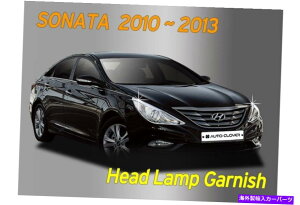 �N���[���J�o�[ �w�b�h�����v�K�[�j�b�V���N�������[���f�B���O�J�o�[2P B629 Hyundai Sonata 2010?2013 Head Lamp Garnish Chrome Molding Cover 2P B629 Ems for Hyundai Sonata 2010~2013�y���s�A���i�z