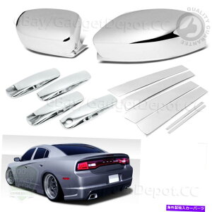 N[Jo[ 2011N2015Ñ_bW[dhAnhJo[+~[Jo[+6pcs̓e For 2011-2015 Dodge Charger Door Handle Covers+Mirror Covers+6pcs Pillar Post