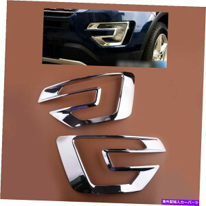 N[Jo[ 1yANtgtHOCgvgJo[tH[hGNXv[[2016-2017ɓKĂ܂ 1Pair Chrome Front Fog Light Lamp Trim Cover Fit For Ford Explorer 2016-2017