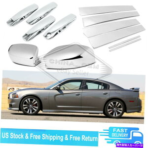 N[Jo[ 2011-2015̃_bW[dhAnhJo[~[Jo[s[|Xg6pcs For 2011-2015 Dodge Charger Door Handle Covers&Mirror Covers&Pillar Post 6pcs