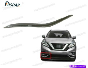 �N���[���J�o�[ �E�N�����t�����g�����o���p�[���[���f�B���O�g�����J�o�[���Y�����m2015-2018 Right Chrome Front Lower Bumper Molding Trim Cover for NISSAN MURANO 2015-2018�y���s�A���i�z