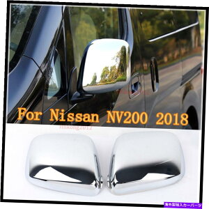 N[Jo[ ABS Chrome Side Door Breview Mirrors Cover Cover Trim 2PCS for Nissan NV200 2018 ABS CHROME SIDE DOOR REARVIEW MIRRORS COVER TRIM 2PCS FOR NISSAN NV200 2018