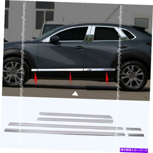 N[Jo[ }c_CX-30 2020-2021X`[TChhA{fB[fBOJo[A`RWg For Mazda CX-30 2020-2021 steel Side Door Body Molding Cover Anticollision Trim
