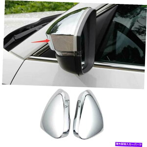 �N���[���J�o�[ Skoda Kodiaq 2017-2021 Chrome Exterior View Mirror Cover Trim 2PCS�ɓK���Ă��܂� Fit For Skoda Kodiaq 2017-2021 Chrome Exterior Rear View Mirror Cover Trim 2PCS�y���s�A���i�z
