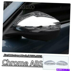 �N���[���J�o�[ �t�H�[�h�}�X�^���O�}�b�n-E 21-2023�N����ABS�T�C�h�~���[�J�o�[�g����2PC Fit For Ford Mustang Mach-E 21-2023 chrome ABS side mirror cover trim 2PCS�y���s�A���i�z