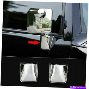 N[Jo[ g^FJN[U[2007-2014NGNXeAAr[~[x[XJo[g For Toyota FJ Cruiser 2007-2014 Chrome Exterior Rear View Mirror Base Cover Trim