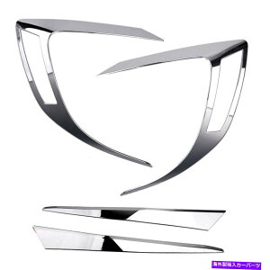 クロームカバー クロムリアテールライトカバートリムまぶたベゼルホンダシビックセダン10番目にフィット CHROME REAR TAIL LIGHT Cover Trim EYELID BEZEL Fit For Honda Civic Sedan 10th