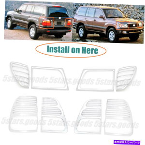 N[Jo[ NwbhCg +e[CgJo[1998-2005g^hN[U[̃g Chrome Headlight + Taillight Covers Trims For 1998-2005 Toyota Land Cruiser