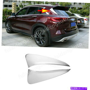 N[Jo[ 2pXeXAEBhEgCAOl^oJo[CtBjeBQX50 2019-2021̂߂̃g 2p Stainless Rear Window Triangle Spoiler Cover Trim For Infiniti QX50 2019-2021