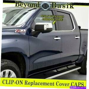 N[Jo[ 2019 20 21 2022V{[Vo[hVG1500N~[Jo[Lbv 2019 20 21 2022 Chevy Silverado Sierra 1500 CHROME REPLACEMENT Mirror Cover Caps