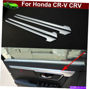 �N���[���J�o�[ 4x�N�����C���e���A�h�A�A�[�����X�g�������^�z���_CR-V 2017-2022�̃J�o�[�g���� 4x Chrome Interior Door Armrest Decor Mould Cover Trim for Honda CR-V 2017-2022