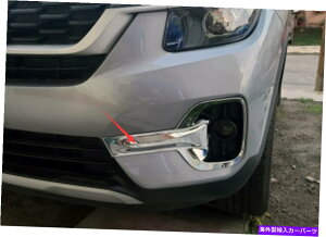 N[Jo[ ABSN[tgtHOCgvt[Jo[2019-2020 Kia Seltos 2PCS̃g ABS Chrome Front Fog Light Lamp Frame Cover Trim For 2019-2020 Kia Seltos 2pcs