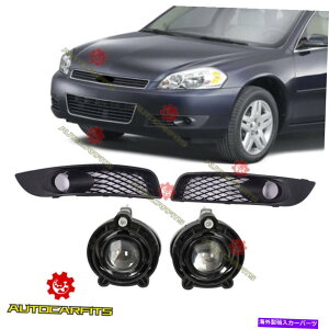 �N���[���J�o�[ �V�{���[�C���p�����~�e�b�h2012-2016�t�H�O���C�g�ƃJ�o�[�x�[���y�A4PCS Fits Chevrolet Impala Limited 2012-2016 Fog Lights and Covers Bezels Pair 4pcs�y���s�A���i�z