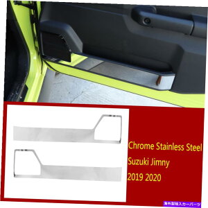 �N���[���J�o�[ �N�����X�`�[���C���i�[�h�A�X�Y�LJimny2019-2020�ɓK�����J�o�[�J�o�[ Chrome Steel Inner Door Anti-kick Decoration Cover Fit For Suzuki Jimny2019-2020�y���s�A���i�z