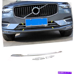 N[Jo[ 2018-2020 VOLVO XC60 ABS CHROMEtg{gop[㕔OJo[g For 2018-2020 Volvo XC60 ABS Chrome Front Bottom Bumper Upper Grille Cover Trim