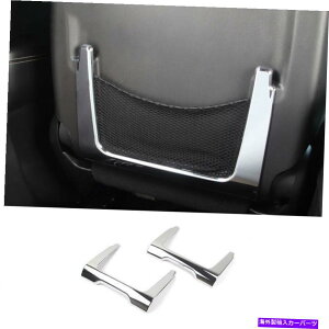 N[Jo[ 2011-2021̃W[vOh`FL[Vo[V[glbg|Pbgt[Jo[ǧ For 2011-2021 Jeep Grand Cherokee Silver Seat Behind Net Pocket Frame Cover Trim