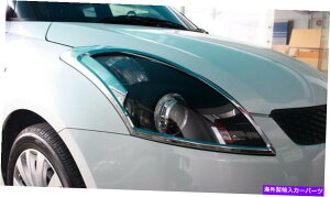 N[Jo[ XYLXEBtgZC72S ZD72S 2010-2015̃wbhvJo[N HEAD LAMP COVER CHROME FOR SUZUKI SWIFT ZC72S ZD72S 2010-2015