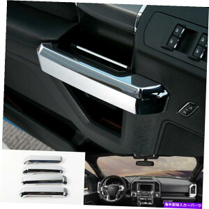 �N���[���J�o�[ Ford F150 F-150 2015-2020 b�̃N����ABS�C���i�[�h�A�n���h���J�o�[�g����4PCS Chrome ABS Inner Door Handle Cover Trim 4PCS For Ford F150 F-150 2015-2020 B�y���s�A���i�z