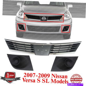 �N���[���J�o�[ 2007-2009�̏㕔�O�����V�F���Ƒ}�� + 2 PCS�t�H�O�J�o�[Versa S/SL���f�� Upper Grille Shell and Insert + 2 Pcs Fog Cover For 2007-2009 Versa S/SL Models�y���s�A���i�z