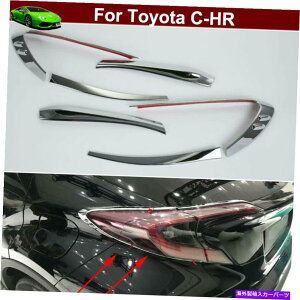 N[Jo[ 4PCSNe[CgJo[AvJo[g^CHR C-HR 2017-2022̃g 4pcs Chrome Tail Light Cover Rear Lamp Cover Trim for Toyota CHR C-HR 2017-2022