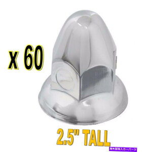 �N���[���J�o�[ �X�`�[���N�����e�ۃv�b�V���I���i�b�g�J�o�[�t���t�����W-60 PCS�i33mm�j - �Z�~�g���b�N Steel Chrome Bullet Push-On Nut Covers w/ Flange - 60 PCS (33mm) - Semi Truck�y���s�A���i�z