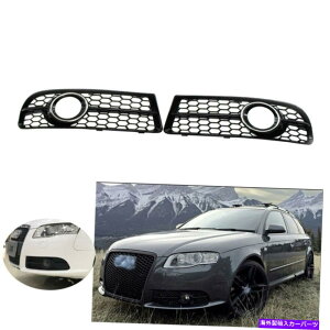 N[Jo[ AEfBA4 B7 S-LINES4 05-08bVOtHOCgOJo[tNgp For Audi A4 B7 S-Line S4 05-08 Mesh Grills Fog Light Grille Cover w/Chrome Trim