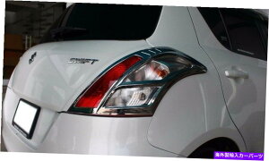 N[Jo[ XYLXEBtgZC72S ZD72S 2010-2015̃e[vJo[ TAIL LAMP COVER FOR SUZUKI SWIFT ZC72S ZD72S 2010-2015